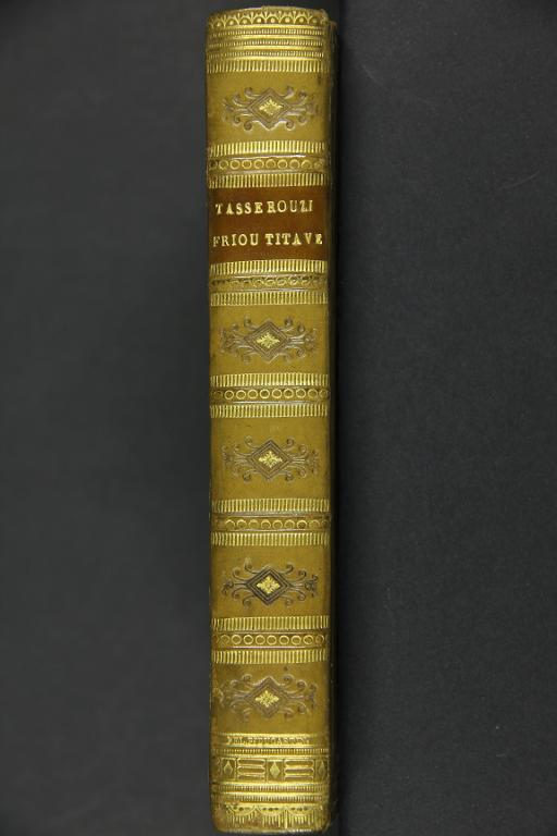 Le supplément de Tasse rouzi friou titave  aux femmes ou aux maris pour donner à leurs femmes