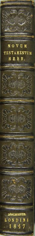 Novum testamentum hebraica